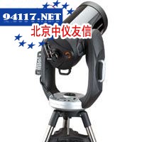 CPC 1100 GPS (XLT)天文望远镜